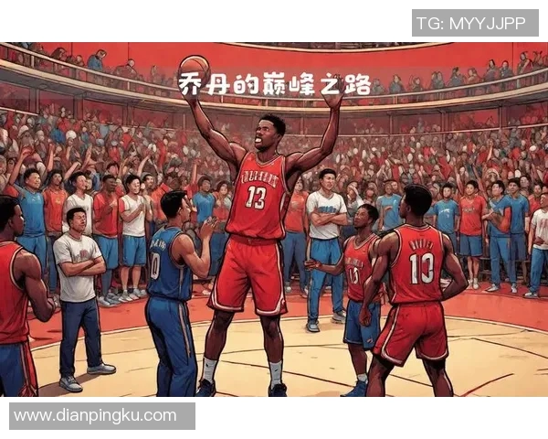 从争冠到王朝 NBA总冠军背后的传奇故事与辉煌时刻