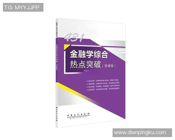 探索运动英文的魅力：从基础术语到专业表达的全面解析