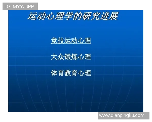 南京足球队耐力分析与训练策略探讨助力球队提升竞技水平 南京足球队耐力分析与训练策略探讨助力球队提升竞技水平