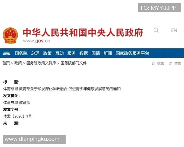 全球体育大赛发展趋势分析及其对国际交流与合作的促进作用