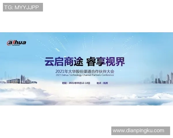 杭州排球队的转型升级之路：从传统到现代的全新探索与实践