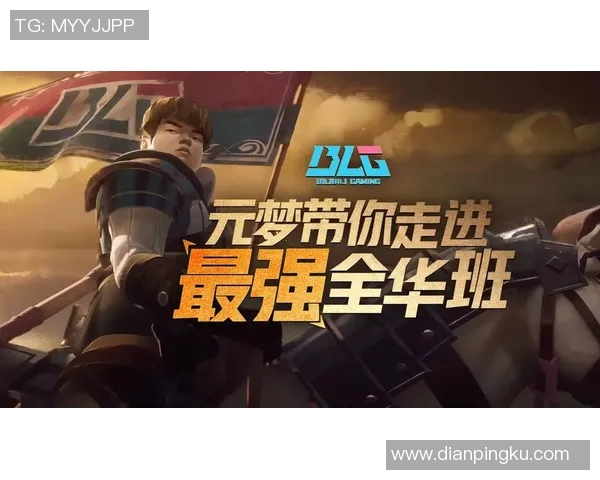 BLG战队在CSGO赛场上的实力分析与未来展望