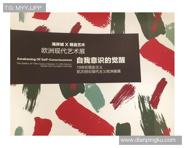 上海篮球队的意识觉醒与发展探讨：从历史到未来的全景分析