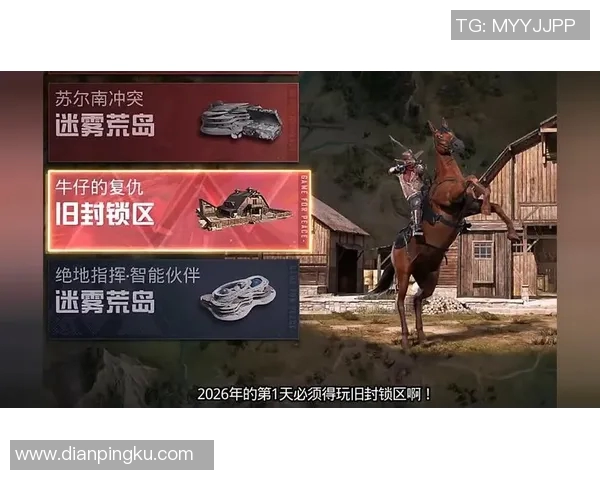 和平精英焦点:深入分析FPX战队的战术灵活性与应变能力 和平精英焦点:深入分析FPX战队的战术灵活性与应变能力