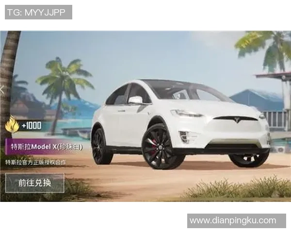 和平精英战术排行榜最新出炉TES战队荣登第十位引发热议