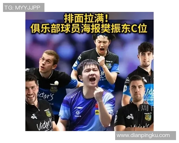 中文足球明星名字的魅力与影响力探讨 中文足球明星名字的魅力与影响力探讨