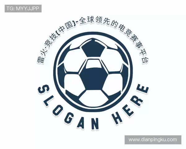 解读雷火·竞技